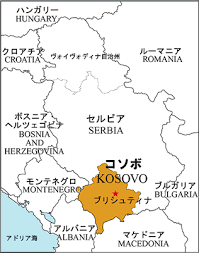 Së pari ata do të qëndrojnë për disa ditë në qytetin sanjo, prefektura nigata qyteti pritës i ekipit olimpik të kosovës. ã‚³ã‚½ãƒœæ–™ç† E Food Jp