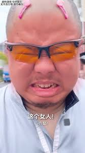 一天不看難受，看了難受一天