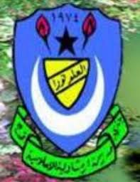Sekolah agama bantuan kerajaan (sabk). Sekolah Menengah Agama Irsyadiah Wikipedia Bahasa Melayu Ensiklopedia Bebas