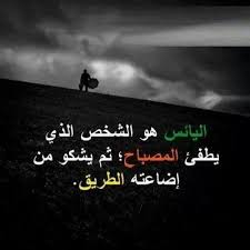 خلفيات ملونه حلوه وجديده بجوده عاليه الوان. ØµÙˆØ± Ø­ÙƒÙ… ÙˆØ§Ù‚ÙˆØ§Ù„ ÙˆÙ…ÙˆØ§Ø¹Ø¸ Ù…ØµÙˆØ±Ø© Ù…ÙƒØªÙˆØ¨Ø© Ø¹Ù„ÙŠ ØµÙˆØ± Ù…ÙŠÙƒØ³Ø§ØªÙƒ