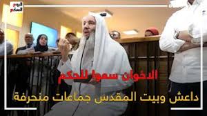 استمعت محكمة جنايات أمن الدولة طوارئ إرهاب، لشهادة الشيخ محمد حسان، في القضية المعروفة إعلاميًا بـ«خلية داعش إمبابة»، التي تم. 3cibf3b4wonzrm