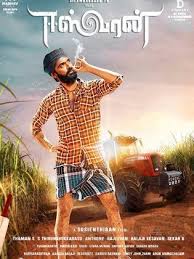 Directed by susienthiran, the film was bankrolled by balaji kapa under madhav media and balaji. Movie Eeswaran 2021 Cast Video Trailer Photos Reviews Showtimes