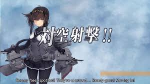 So you manage register and get in kancolle and there a lot of ship and of course you will get exited and which ship you will use for awhile or forever ? Kancolle World 6 5 Clear Youtube