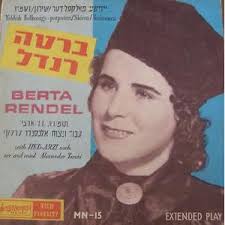 סטריאו ומונו, אתר הדיסקוגרפיה של המוסיקה הישראלית