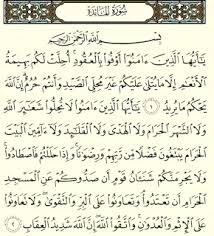 Bacaan Surat Al Maidah Lengkap Arab Latin Dan Artinya Full Ayat 1 120 Surat Membaca Teks