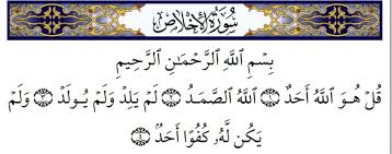Berikut ini terjemahan surat al ikhlas, asbabun nuzul dan tafsirnya. Surat Al Ikhlas Meaning Translation And Benefits Muslim Howto Islamic Blog Islam Ramadan Quran Hadiths Salat Dua Islamic Quotes Sun