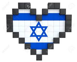 Coeur De Pixel Comme Drapeau D Israel Sur Un Fond Blanc Banque D Images Et Photos Libres De Droits Image 17632579