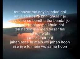 Mere Bina Lyrics Crook It S Good To Be Bad 2010 Nikhil D Souza Lyricsbogie My life is like the earth burning. lyricsbogie