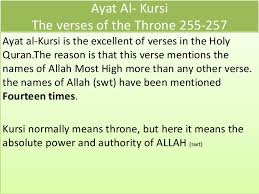 If you recite this quran verse ayat ul kursi in the night, you will remain under the protection of almighty allah throughout the night. Ayatul Kursi