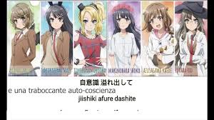 Fukashigi No Carte Seishun Buta Yarou Wa Bunny Girl Senpai No Yume Wo Minai Ending Lyrics Ita Youtube Layout and other content copyright anime lyrics dot com / anime globe productions this is some text here. seishun buta yarou wa bunny girl senpai