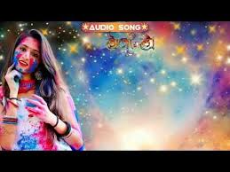 Image Background Download Bhojpuri Poster Background Poster, meadow land poster background, landscape, computer wallpaper, grass png. image background download bhojpuri