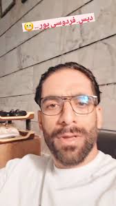 گل تیم اینتر میامی که در بازی با دی سی یونایتد به زیبایی هرچه تمامتر توسط  رودریگز به ثمر رسید ... 🔥 #گزارشگری #گزارشگر #فان #خنده #لذت #شادی #بازی  #فوتبال #فوتبالی #گل