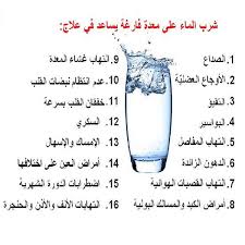 معلومات عامة الصفحة 2 Health Advice Natural Medicine Sports Healthy
