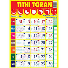 Join our email list for free to get updates on our latest 2021 calendars and more printables. The Krishna Poojan Vatika Lala Ramswaroop Ramnarayan Wall Calendar 2021 New Year Hindi Panchang Amazon In Office Products