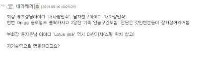 류호정 정의당 비례대표 당선인(it산업노동특별위원회 위원장)이 게임업체인 펄어비스의 근무 환경에 대한 비판 강도를 높여나가고 있는 가운데. ì •ì˜ë‹¹ 1ë²ˆ ë¡¤ ëŒ€ë¦¬ ì˜í˜¹ í´ë¦¬ì•™