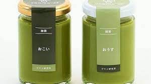 取り寄せ販売専門 プリン研究所 が京都伊勢丹に 各日1個限定の 超高級 抹茶プリンも えん食べ プリン お取り寄せ 抹茶