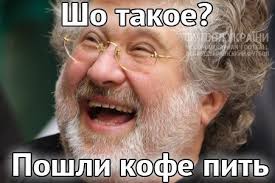 В расхищении "Приватбанка" выдвинуто подозрение против детективного агентства "Кролл" - Цензор.НЕТ 6719