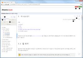 (3) 트리뷰 on/off 버튼과 texture on/off 버튼이 있습니다. ì›¹ ë·°ì–´ë¡œ ë³´ê¸°