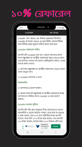 Para obtener una experiencia fluida, es importante saber cómo usar el archivo apk una vez que lo hayas . Cwork For Android Apk Download