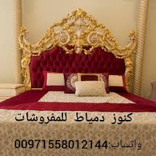 Pin De Knooz Dumyat Furniture En Dormitorios Dormitorios Buos