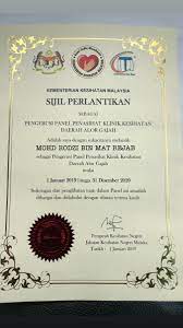 Ahmad fuzi abdul razak dilantik tyt p. Chey Rodzi Ø¹Ù„Ù‰ ØªÙˆÙŠØªØ± Mesyuarat Dan Penyerahan Watikah Pelantikan Pengerusi Panel Klinik Kesihatan Negeri Melaka Jknm Ppkk Melaka