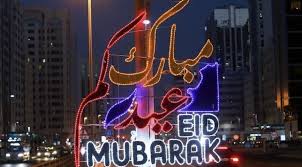 عيد الفطر‎ ) is a day of feasting. Ramadan 2021 Will Uae Residents Get 5 Day Holiday For Eid Al Fitr News Khaleej Times
