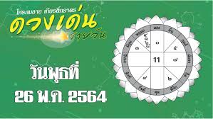 Step7m.com:แหล่งร่วม ทีเด็ด ทีเด็ดฟุตบอล ทีเด็ดบอลวันนี้ จากเซียนทุกสำนัก การวิเคราะห์บอลทุกลีกดัง วิเคราะห์บอลวันนี้ รวมถึงทีเด็ดบอลชุด สำหรับ. Mjb7pp8jg2cstm
