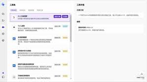 AI产品及解决方案- BEATS365数码集团