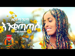Check spelling or type a new query. New Ethiopian Music 2020 Download Mp4
