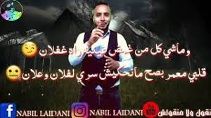 لسانك لا تذكر به عورة امرؤ فكلك عورات وللناس ألسن Youtube