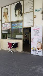 צפו בתמונות,מחירים,מידע על השכונה ותמצאו את הדירה המתאימה לכם באמצעות מדלן. Makestyle Hair Art Home Facebook