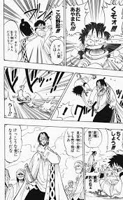 ワンピース vol 1 page 27 漫画 ワンピース 漫画 ワンピース