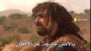 Return of the territory's lions مدبلج. Ø§Ø´Ø¹Ø§Ø± Ø§Ù„Ø²ÙŠØ± Ø³Ø§Ù„Ù… Mp3