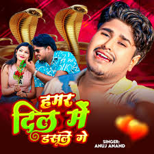 Emotional Connection Through Melodies: Anuj Anand's Viral Sad Song