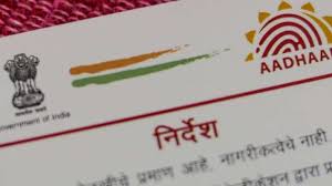 Asap hitam menyelimuti pelabuhan biak. Aadhaar Number Not Mandatory For Registering Deaths Clarifies Government India News India Tv