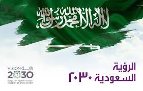 ولكى نسهل عليك رحلتك نستعرض معك فى هذه المقالة 18 مكان رائع ستستمتع بزيارته عندما تذهب. Ø±Ø¤ÙŠØ© Ø§Ù„Ø³Ø¹ÙˆØ¯ÙŠØ© 2030 Ø²ÙŠØ§Ø¯Ø© Ø§Ù„Ù…ÙˆØ§Ù‚Ø¹ Ø§Ù„Ø£Ø«Ø±ÙŠØ© Ø§Ù„Ù…Ø³Ø¬Ù„Ø© ÙÙŠ Ø§Ù„ÙŠÙˆÙ†Ø³ÙƒÙˆ Ø¥Ù„Ù‰ Ø§Ù„Ø¶Ø¹Ù Ù…Ø¬Ù„Ø© Ø³ÙŠØ¯ØªÙŠ