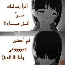 عـيــــون تبـكي علـى اوتـار القـلب Home Facebook