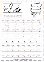 Download individually or the whole set at once. Cursive Handwriting Practice Worksheets Letter I For Ice Cream Free Kids Coloring Pages Printable