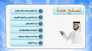 والمفاضلة في القبول تتم بناء على النسبة المركبة للطالب /الطالبة والتي يتم حسابها بناء على المعدل التراكمي في الثانوية العامة ودرجة القدرات والتحصيلي. Ù‚Ù†Ø§Ø© ØªØ¹Ù„ÙŠÙ…ÙŠØ© ØªØ®Øµ Ø§Ø®ØªØ¨Ø§Ø±Ø§Øª Ø§Ù„Ù‚Ø¯Ø±Ø§Øª Ø§Ù„Ø¹Ø§Ù…Ø© ÙˆØ§Ù„ØªØ­ØµÙŠÙ„ÙŠ Youtube