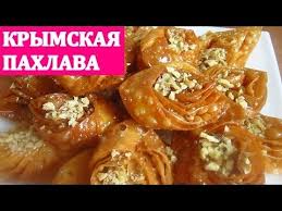 Л., водка — 3 ст. Pahlava Krymskaya Puzyrchataya Taet Vo Rtu Podrobnyj Recept Youtube Food Cooking Desserts