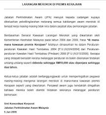 Sebenarnya pemerintah pusat telah mengatur hal ini dalam berbagai kebijakan. Facebook