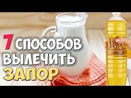 как избавиться от вздутия живота быстро в домашних условиях Pin Na Doske Video