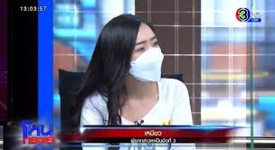 หลังโฟนอินรายการ โหนกระแส เรื่องเมื่อ 3 ปีก่อน ผมขอโทษ ติดตาม news ข่าวด่วน เกาะกระแสข่าวดัง บน facebook คลิกที่นี่ และร่วมเป็นแฟนเพ. 6 Mabwqz I144m