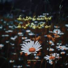 Golden words part 34 motivational quotes in urdu and hindi with voice you. Poetry Quotes Deep Thought Instagram Instagram Photo