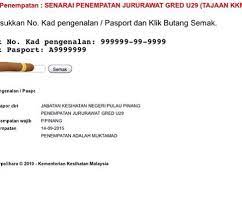 Mungkin minggu depan baru bisa digunakan. Semakan Penempatan Jururawat U29 Appjawatan Malaysia
