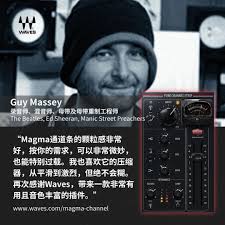 2024 格莱美提名艺术家们最爱哪些Waves？