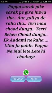 Gf Bf Funny Hindi Jokes For Android Apk Download 2:30 हंसी के फुहारे ii 5 047 просмотров. gf bf funny hindi jokes for android