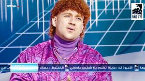 اللي فات كاش واللي جاي ميزة. Hd ÙÙ€ÙŠÙ€Ù„Ù€Ù… Ù„Ø§ ØªÙ€Ø±Ø§Ø¬Ù€Ø¹ ÙˆÙ„Ø§ Ø§Ø³Ù€ØªÙ€Ø³Ù€Ù„Ø§Ù… Ø§Ù„Ù€Ù†Ù€Ø¬Ù€Ù… Ø£Ø­Ù€Ù…Ù€Ø¯ Ù…Ù€ÙƒÙ€ÙŠ Ø§Ù„Ø¬Ù€Ø²Ø¡ Ø§Ù„Ø§ÙˆÙ„ Ø¬Ù€ÙˆØ¯Ø© ÙÙŠØ¯ÙŠÙˆ Dailymotion