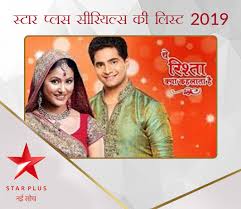 Star Plus Serials List In Hindi à¤¸ à¤ à¤° à¤ª à¤²à¤¸ à¤¸ à¤° à¤¯à¤² à¤² à¤¸ à¤ फिर भी आपके नए एलईडी टीवी को आपके घर के इन्वर्टर पॉवर सप्लाई से जोड़ना उचित होगा या नहीं, यह बात आप टीवी इंस्टालेशन इसकी प्रोफाइल स्लिम है, पिक्चर क्वालिटी बढ़िया और इसकी साउंड क्वालिटी भी दमदार है। इस पर टीवी सीरियल और मूवी देखने में बहुत मजा आएगा। star plus serials list in hindi à¤¸ à¤ à¤° à¤ª à¤²à¤¸ à¤¸ à¤° à¤¯à¤² à¤² à¤¸ à¤