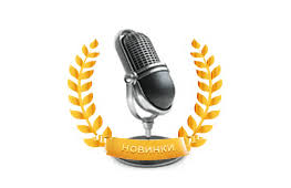 Скачать песню покинула чат минус или слушать онлайн в отличном качестве на нашем сайте. Pet Karaoke Onlajn Pesni S Tekstom I Ballami Besplatno Na Karaosha Ru